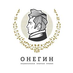 Оперная премия «Онегин» avatar