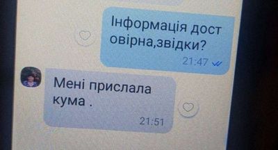Post media