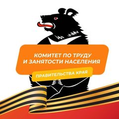 Комитет по труду и занятости населения Правительства Хабаровского края avatar