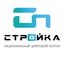 Национальный цифровой портал "Стройка+" Avatar