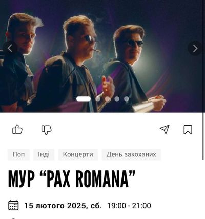 Post media