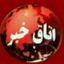 اتاق خبر Avatar