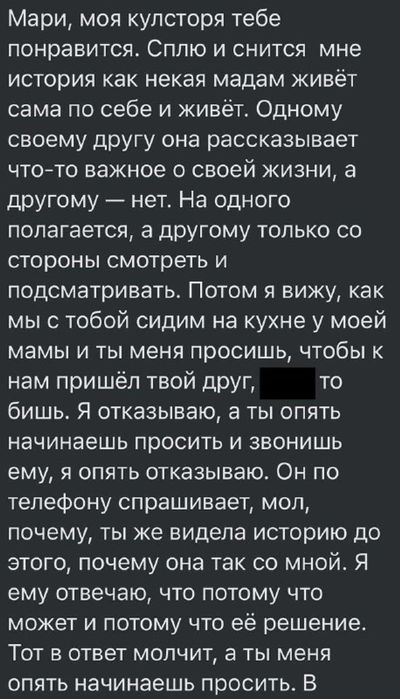 Post media