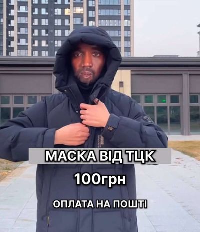 Post media