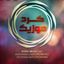 کانال کلیپ وموزیک کوردی Avatar