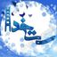 ❁بـہ سـﻤــت خــ♡ـدا❁ Avatar