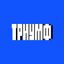 триумф рационального интеллекта Avatar