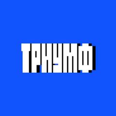 триумф рационального интеллекта avatar