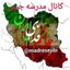 مدرسه جیبی Avatar
