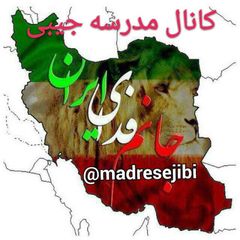 مدرسه جیبی avatar