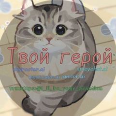Инфо-канал avatar