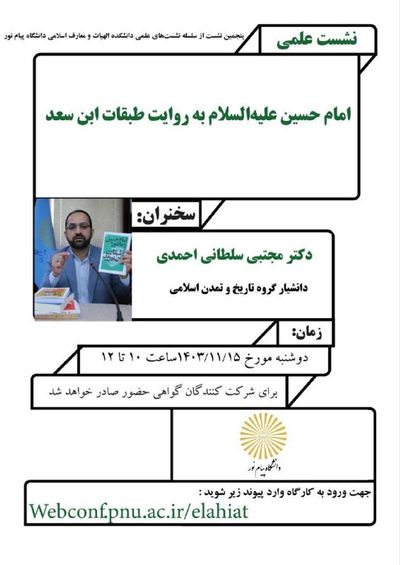 Post media
