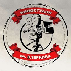 Киностудия им. В.Теркина avatar