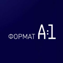 А:1 Формат - архітектура, будівництво, бізнес, дизайн, суспільство. avatar