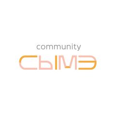 COMMUNITY СЫМЭ avatar