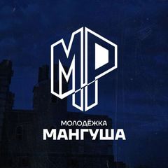 Молодёжка Мангуша avatar