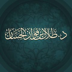 قناة طلال الحسّان. avatar