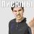 РАЗВАЛ ПИДОРЫ