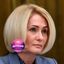Депутат Виктория Абрамченко. Цитаты Avatar