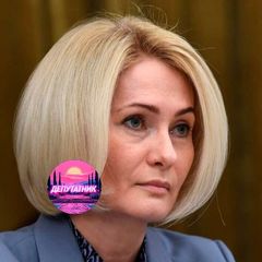 Депутат Виктория Абрамченко. Цитаты avatar