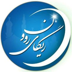 ریگای روون (راه روشن) 🌙 avatar