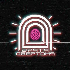 Врата Овертона avatar