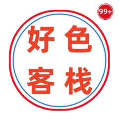 男人们最喜爱的片(广告位招租) avatar