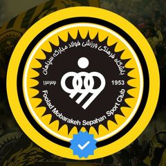 کانال هواداران سپاهان avatar