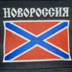 Гуманитарная миссия "НОВОРОССИЯ" avatar