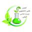 انجمن زیست شناسی گیاهی الزهرا Avatar