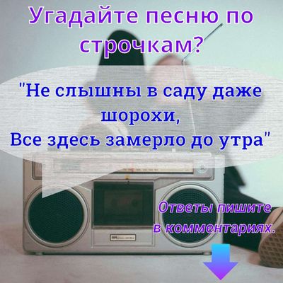 Post media