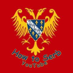 СвеСрбље (How To Serb) avatar
