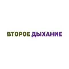 Второе дыхание avatar