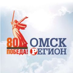 Омская правда-ОМСКРЕГИОН avatar