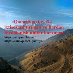 "Қамчиқавтойўл ИЙФК" ДМ avatar