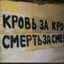 Одесские катакомбы🗡 Avatar