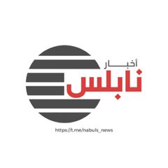 أخبار نابلس avatar