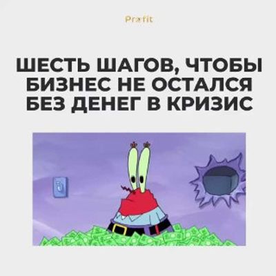 Post media