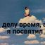 Ева на авЕ Avatar
