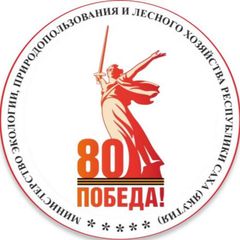 Экология Якутии avatar