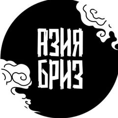 АзияБриз. Звездная пыль avatar