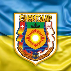 Енергодар 🇺🇦 avatar