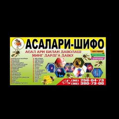 Мухиддин табиб avatar