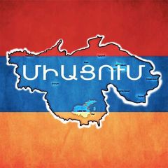 Միացում / Воссоединение avatar