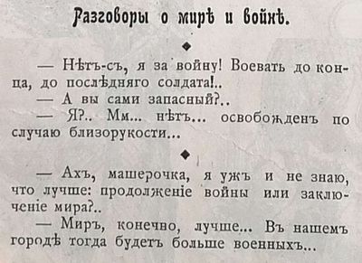 Post media