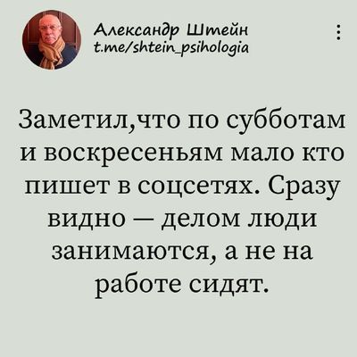 Post media