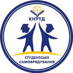 КНУТД | Студентське самоврядування avatar