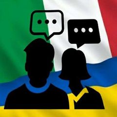 🇺🇦 ЧАТ 🇮🇹 Біженці з України в Італії. ● Те, що Ви хотіли знати. avatar