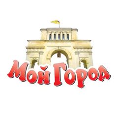 Город в котором мы живём avatar