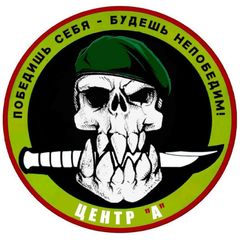 Центр “A” avatar